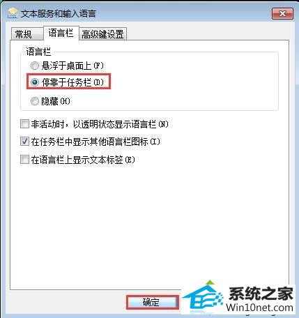 win10ϵͳл뷨ʱ޷ʾͼĲ