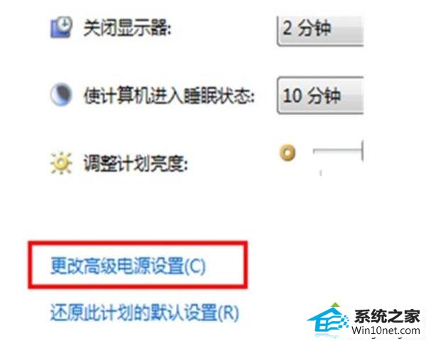 win10系统UsB选择性暂停导致鼠标停顿的图文步骤(图文)