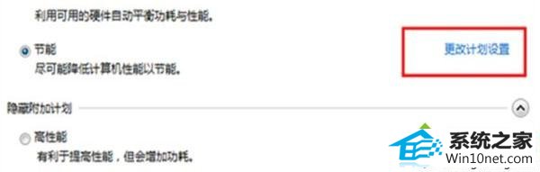 win10系统UsB选择性暂停导致鼠标停顿的图文步骤(图文)