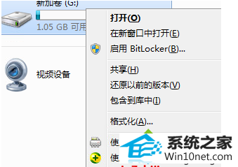 win10ϵͳʾ޷ɣΪ̨̹״̬ͼĲ