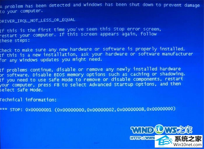 win10系统联想台式机出现蓝屏的图文步骤