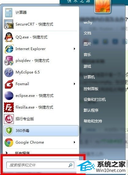 win10系统物理内存过高的图文步骤