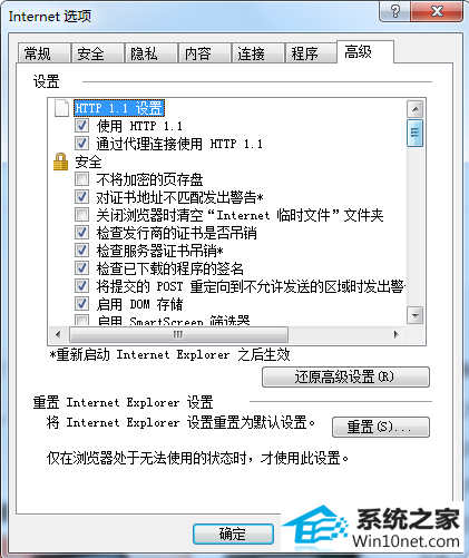win10旗舰版安装软件时提示没有有效的数字签名如何解决 win10系统安装软件时提示没有有效的数字签名的图文步骤