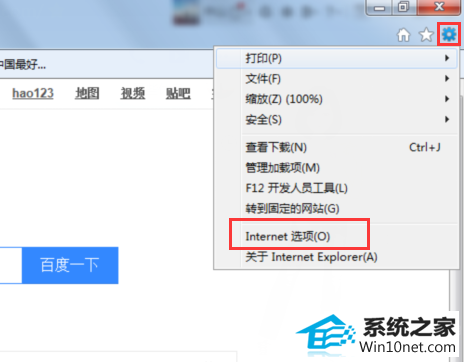 win10旗舰版安装软件时提示没有有效的数字签名如何解决 win10系统安装软件时提示没有有效的数字签名的图文步骤
