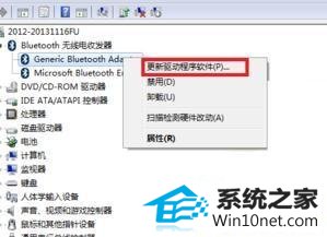 win10ϵͳ豸ͼĲ