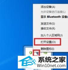 win10ϵͳ豸ͼĲ