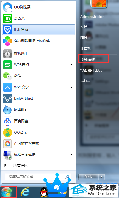 win10旗舰版系统主进程(rundll32)停止工作 win10系统主进程(rundll32)停止工作的图文步骤