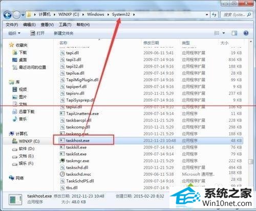 win10ϵͳtaskhost.exeռcpuͼĲ
