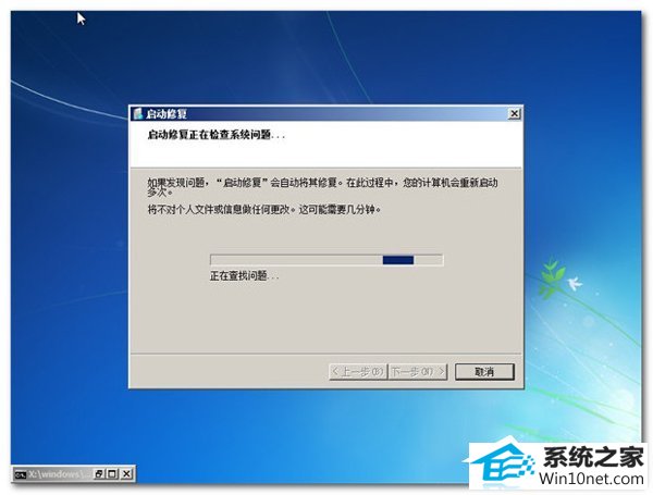 win10系统进不了系统的图文步骤