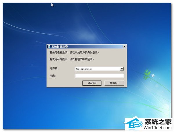 win10系统进不了系统的图文步骤