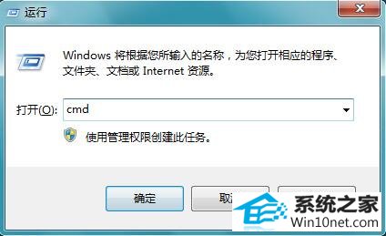 win10系统已经连接到网络但却无法上网的图文步骤