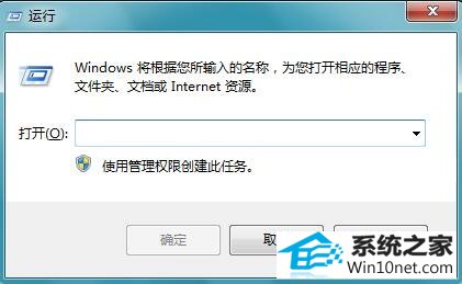win10系统已经连接到网络但却无法上网的图文步骤