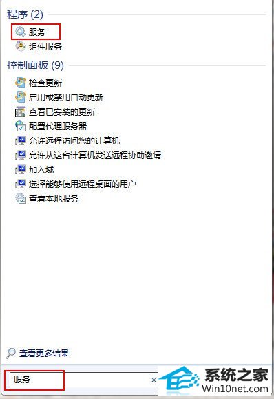 win10系统网络连接共享访问或启用时出现错误(null)的图文步骤
