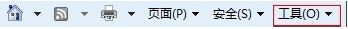 win10系统浏览器提示“确实允许此网页访问剪贴板吗”的图文步骤