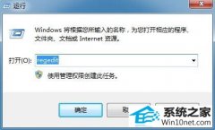ͼϰwin10ϵͳ½ʾҪ¼Ϣķ