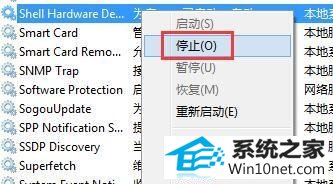 win10系统插入u盘后不显示卷标的图文步骤