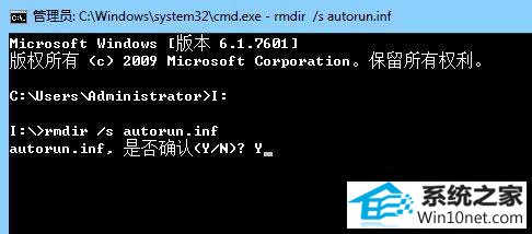 win10系统插入u盘后不显示卷标的图文步骤