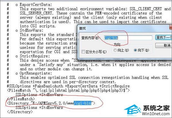 win10系统Apache启动失败的图文步骤