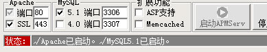 win10系统Apache启动失败的图文步骤