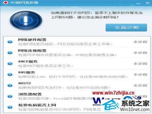 win10ϵͳδκ޷ͼĲ