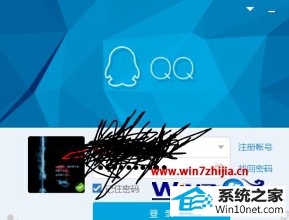 win10系统启动qq出现错误ntdll.dll的图文步骤