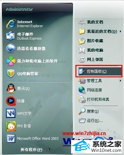 win10ϵͳiphone޷ͼĲ