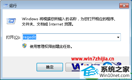 win10ϵͳעֹʾͼĲ