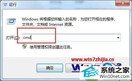 windows7纯净版系统快速查看指定计算机共享资源的方法 win10系统快速查看指定计算机共享资源的操作方法
