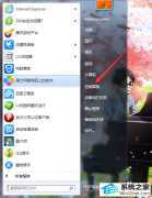 win10ϵͳ뷨ﺺֵ÷