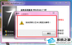 win10ϵͳʾδŵĲ