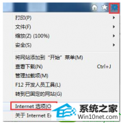 win10ϵͳieҳ򲻿Ļָ̳