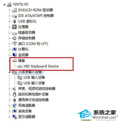 win10系统无法识别键盘usb设备的解决方法
