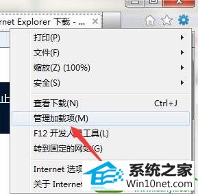 win10ϵͳie޼Ľ