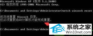 win10ϵͳʾwindowsͨŶ˿ڳʼʧܵĽ