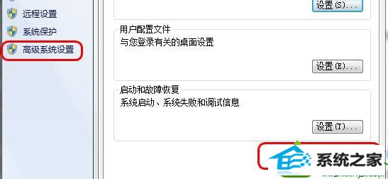 点击环境变量 win10系统cmd命令无法使用的解决方法【图文】