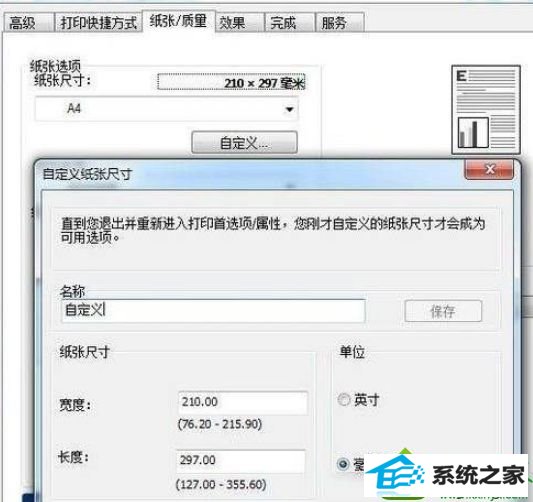 win10ϵͳHpӡʱʾpcl xl errorĽ