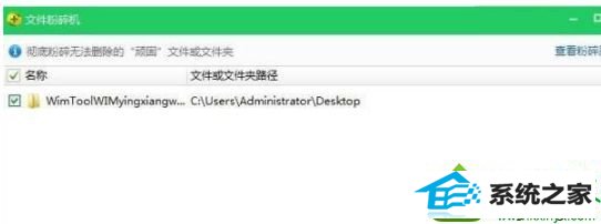 windows7系统无法删除空白文件夹的几种原因及解决方法 win10系统无法删除空白文件夹的解决方法