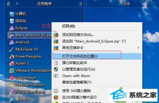 win10ϵͳeclipseʾfailed to load the jni shared libraryĽ