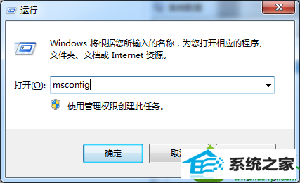 win10ϵͳʾsvchost.exe̴Ľ