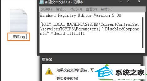 win10ϵͳ粻ȶǵpingʾĽ