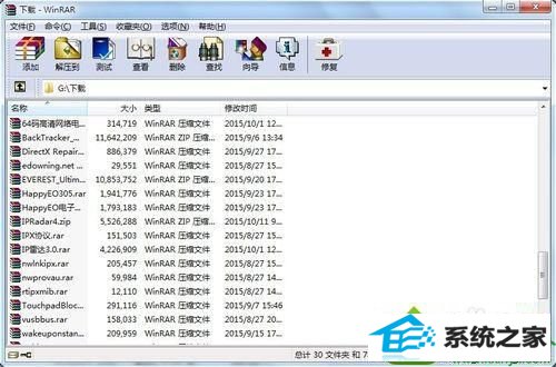 win10ϵͳwinrarͼ쳣Ľ
