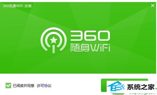 win10ϵͳ޷װ360wiFiĽ