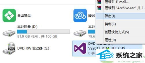 win10ϵͳܰװvs2013Ľ