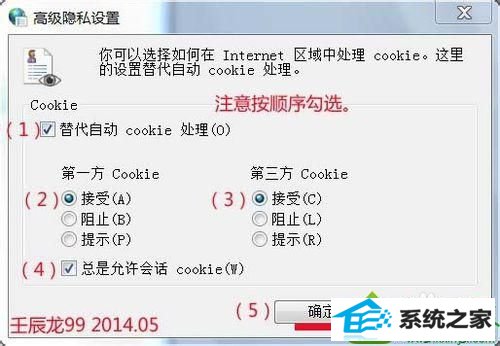 win10ϵͳʹiEʾcookieܱã뿪˹ܡĽ