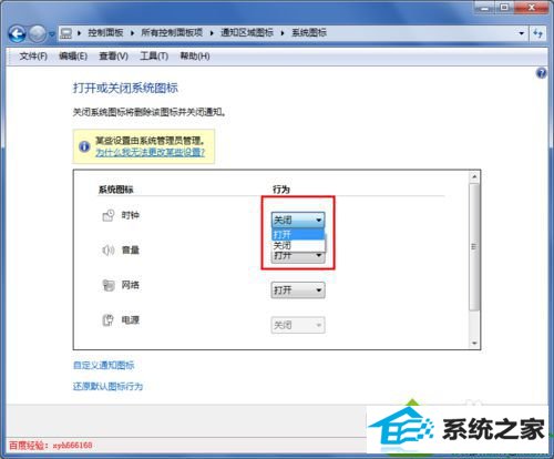 win10ϵͳԲʾʱĽ