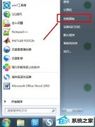 win10ϵͳʼǱֻƶ겻ܵʹõ޸