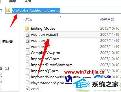 win10ϵͳʾAdobe Audition Ҳֵ֧Ƶ豸Ľ