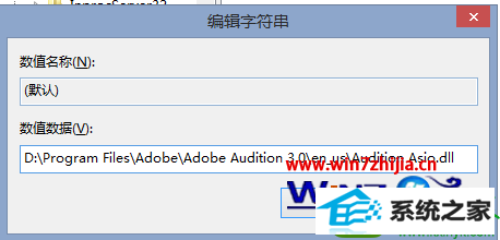 win10ϵͳʾAdobe Audition Ҳֵ֧Ƶ豸Ľ