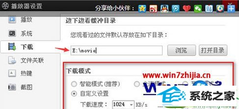 win10ϵͳƵ޷Ľ