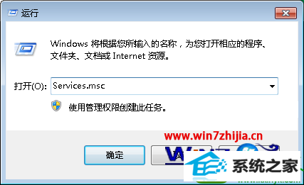 win10ϵͳͼʾThe Audio service is not runningĽ